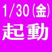あきな 💞明日　起動　💞 美熟女倶楽部Hip's 春日部店