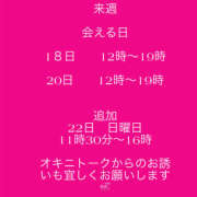 ヒメ日記 2026/02/14 19:56 投稿 あきな 美熟女倶楽部Hip's 春日部店