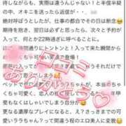 ヒメ日記 2025/05/11 00:57 投稿 綾波　ララ OL精薬