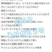 ヒメ日記 2025/12/07 18:03 投稿 綾波　ララ OL精薬