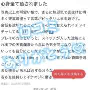 ヒメ日記 2025/12/10 16:12 投稿 綾波　ララ OL精薬