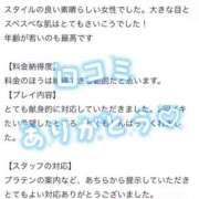 ヒメ日記 2025/12/10 16:33 投稿 綾波　ララ OL精薬