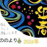 ヒメ日記 2026/01/01 10:05 投稿 乃々（のの） 熟女の風俗最終章 大宮店