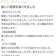 ヒメ日記 2026/03/05 16:35 投稿 乃々（のの） 熟女の風俗最終章 大宮店