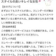 ヒメ日記 2025/04/21 23:32 投稿 ユリナ 1ROUND