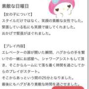 ヒメ日記 2025/05/10 20:52 投稿 ユリナ 1ROUND