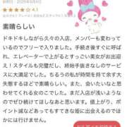 ヒメ日記 2025/05/17 15:03 投稿 ユリナ 1ROUND