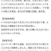 ヒメ日記 2025/06/28 17:23 投稿 ユリナ 1ROUND