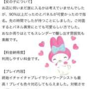 ヒメ日記 2025/06/28 21:02 投稿 ユリナ 1ROUND