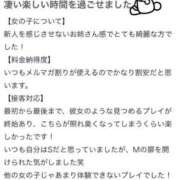 ヒメ日記 2025/06/28 23:32 投稿 ユリナ 1ROUND