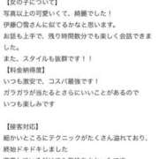 ヒメ日記 2025/08/16 09:52 投稿 ユリナ 1ROUND