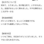 ヒメ日記 2025/08/16 12:04 投稿 ユリナ 1ROUND