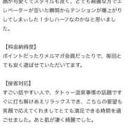 ヒメ日記 2025/08/17 09:52 投稿 ユリナ 1ROUND