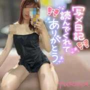 ヒメ日記 2025/09/27 07:52 投稿 ユリナ 1ROUND