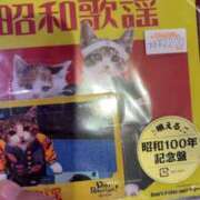 ヒメ日記 2025/11/04 15:14 投稿 まりな 沖縄ちゃんこ那覇店