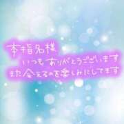 ヒメ日記 2025/04/27 19:13 投稿 じゅり いわき小名浜ちゃんこ