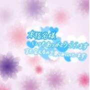 ヒメ日記 2025/05/27 20:13 投稿 じゅり いわき小名浜ちゃんこ