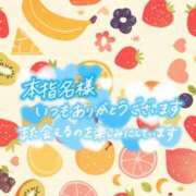 ヒメ日記 2025/05/31 02:33 投稿 じゅり いわき小名浜ちゃんこ
