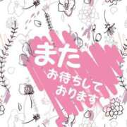 ヒメ日記 2025/06/08 04:23 投稿 じゅり いわき小名浜ちゃんこ