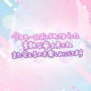 ヒメ日記 2025/06/08 04:33 投稿 じゅり いわき小名浜ちゃんこ