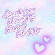 ヒメ日記 2025/06/08 17:43 投稿 じゅり いわき小名浜ちゃんこ