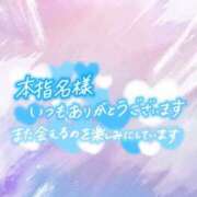 ヒメ日記 2025/06/11 17:23 投稿 じゅり いわき小名浜ちゃんこ