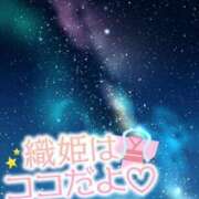 ヒメ日記 2025/07/07 18:53 投稿 じゅり いわき小名浜ちゃんこ