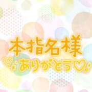 ヒメ日記 2025/08/09 00:03 投稿 じゅり いわき小名浜ちゃんこ