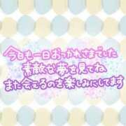 ヒメ日記 2025/08/27 04:53 投稿 じゅり いわき小名浜ちゃんこ