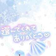 ヒメ日記 2025/08/29 01:33 投稿 じゅり いわき小名浜ちゃんこ