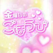 ヒメ日記 2025/08/29 16:43 投稿 じゅり いわき小名浜ちゃんこ