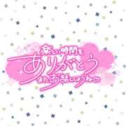 ヒメ日記 2025/09/09 00:43 投稿 じゅり いわき小名浜ちゃんこ