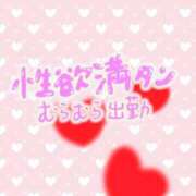 ヒメ日記 2025/10/02 18:20 投稿 じゅり いわき小名浜ちゃんこ