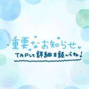 じゅり 【大事なお知らせ】 いわき小名浜ちゃんこ