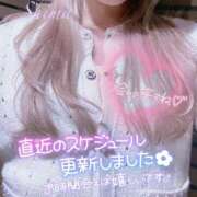 ヒメ日記 2025/06/02 19:01 投稿 しま ジュリアングループ三多摩店