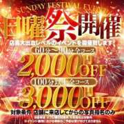 道明寺りの イベント始まります♪ 全裸にされた女たちor欲しがり痴漢電車