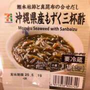 ヒメ日記 2025/05/01 20:06 投稿 あゆみ 制服これくしょん