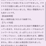 ヒメ日記 2025/06/29 22:58 投稿 あい 俺のKissリフレ