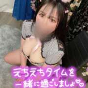 ヒメ日記 2025/05/13 00:19 投稿 じゅんな 東京巨乳デリヘル おっぱいマート
