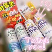 ヒメ日記 2025/05/22 14:35 投稿 もえ 翡翠の夢