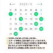 ヒメ日記 2025/05/28 17:45 投稿 もえ 翡翠の夢