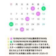 ヒメ日記 2025/06/26 20:55 投稿 もえ 翡翠の夢