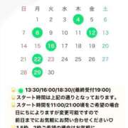 もえ 🌟9月の予定🌟 翡翠の夢