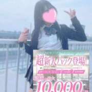 ヒメ日記 2025/04/20 18:42 投稿 にこ ときめき純情ロリ学園～東京乙女組 新宿校