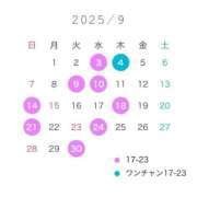 ヒメ日記 2025/09/01 17:02 投稿 ひな Ravires(ラヴィリス)