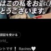 ヒメ日記 2025/11/24 21:51 投稿 ひな Ravires(ラヴィリス)