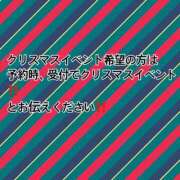 ヒメ日記 2025/12/11 16:31 投稿 ひな Ravires(ラヴィリス)