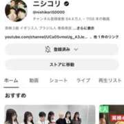 ヒメ日記 2025/06/18 17:14 投稿 りん アレグリア