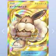 ヒメ日記 2025/06/26 19:14 投稿 りん アレグリア