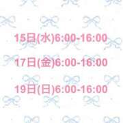 ヒメ日記 2025/10/13 14:20 投稿 白咲　ゆゆ クラブダンディー